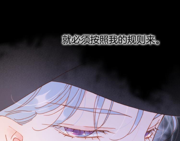 宇宙琴未响韩漫全集-第35话 教堂冒险无删减无遮挡章节图片 
