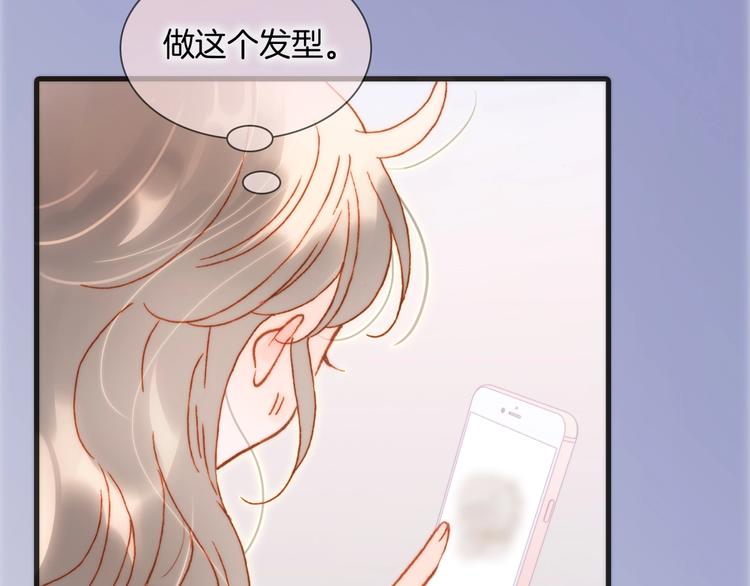 宇宙琴未响韩漫全集-第35话 教堂冒险无删减无遮挡章节图片 