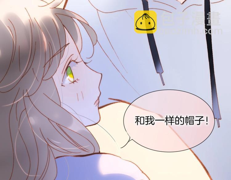 宇宙琴未响韩漫全集-第35话 教堂冒险无删减无遮挡章节图片 