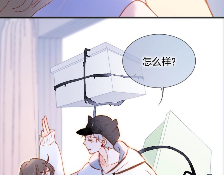 宇宙琴未响韩漫全集-第35话 教堂冒险无删减无遮挡章节图片 