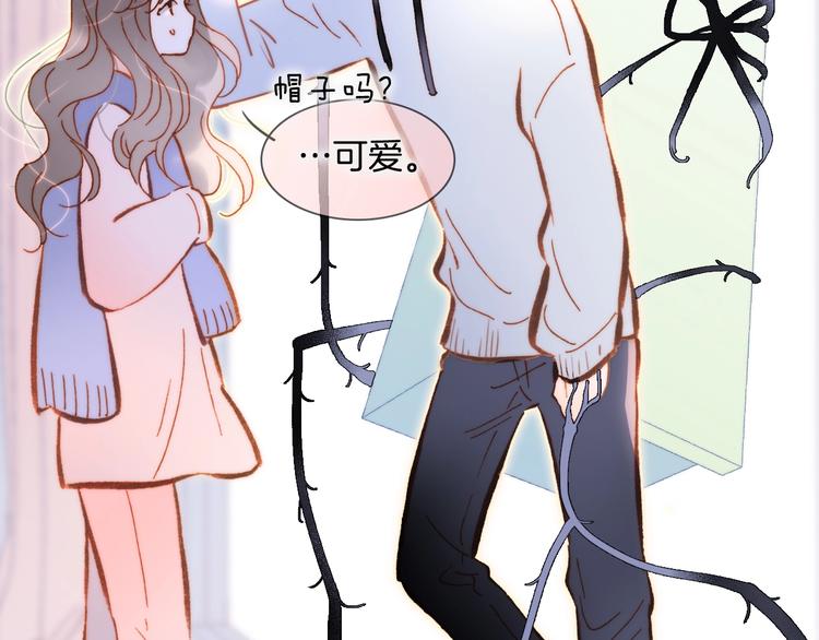 宇宙琴未响韩漫全集-第35话 教堂冒险无删减无遮挡章节图片 