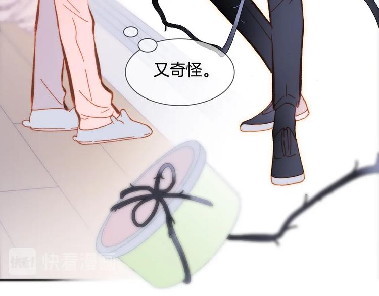 宇宙琴未响韩漫全集-第35话 教堂冒险无删减无遮挡章节图片 