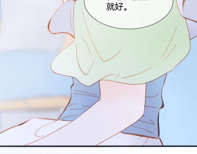 宇宙琴未响韩漫全集-第36话 赐我勇气无删减无遮挡章节图片 