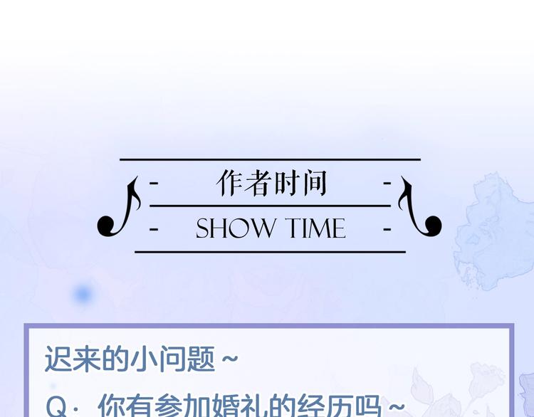 宇宙琴未响韩漫全集-第36话 赐我勇气无删减无遮挡章节图片 