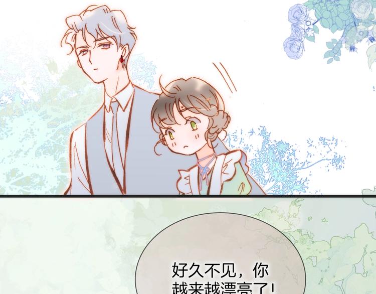 宇宙琴未响韩漫全集-第36话 赐我勇气无删减无遮挡章节图片 