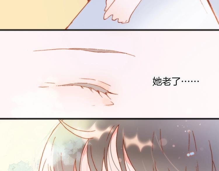 宇宙琴未响韩漫全集-第36话 赐我勇气无删减无遮挡章节图片 