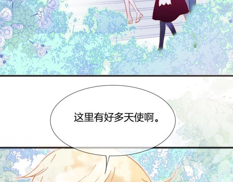 宇宙琴未响韩漫全集-第36话 赐我勇气无删减无遮挡章节图片 