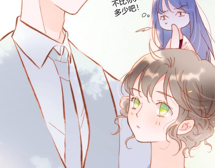 宇宙琴未响韩漫全集-第36话 赐我勇气无删减无遮挡章节图片 