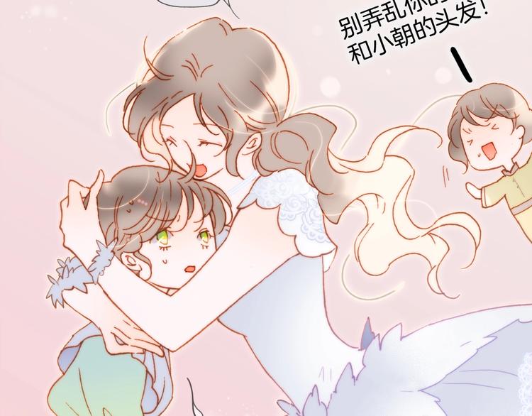 宇宙琴未响韩漫全集-第36话 赐我勇气无删减无遮挡章节图片 