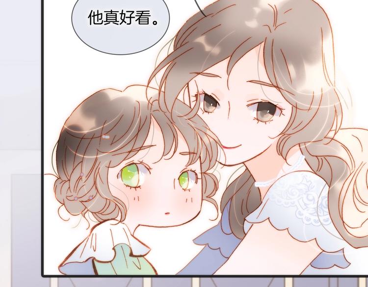 宇宙琴未响韩漫全集-第36话 赐我勇气无删减无遮挡章节图片 