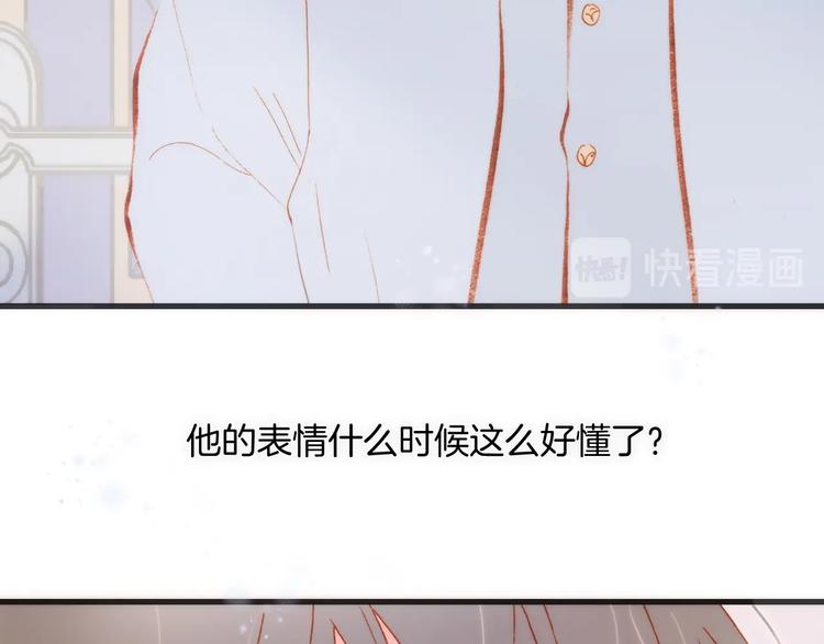宇宙琴未响韩漫全集-第36话 赐我勇气无删减无遮挡章节图片 