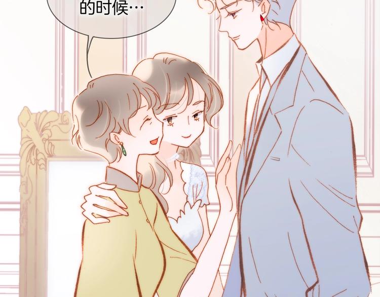 宇宙琴未响韩漫全集-第36话 赐我勇气无删减无遮挡章节图片 