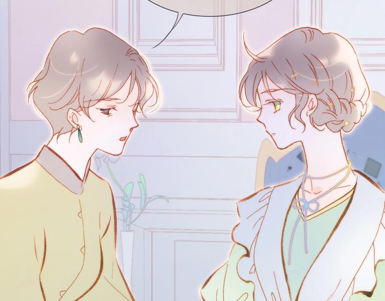 宇宙琴未响韩漫全集-第36话 赐我勇气无删减无遮挡章节图片 