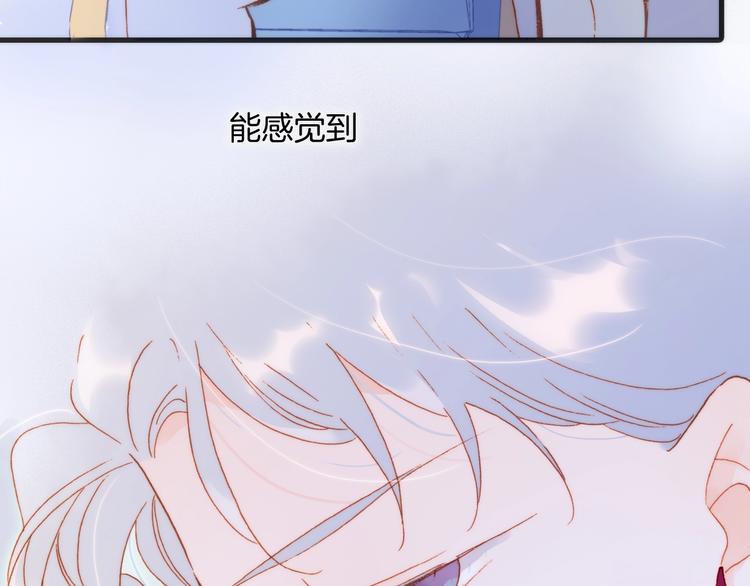 宇宙琴未响韩漫全集-第36话 赐我勇气无删减无遮挡章节图片 