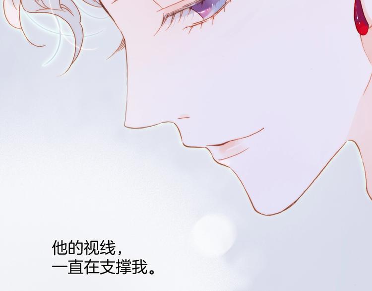 宇宙琴未响韩漫全集-第36话 赐我勇气无删减无遮挡章节图片 