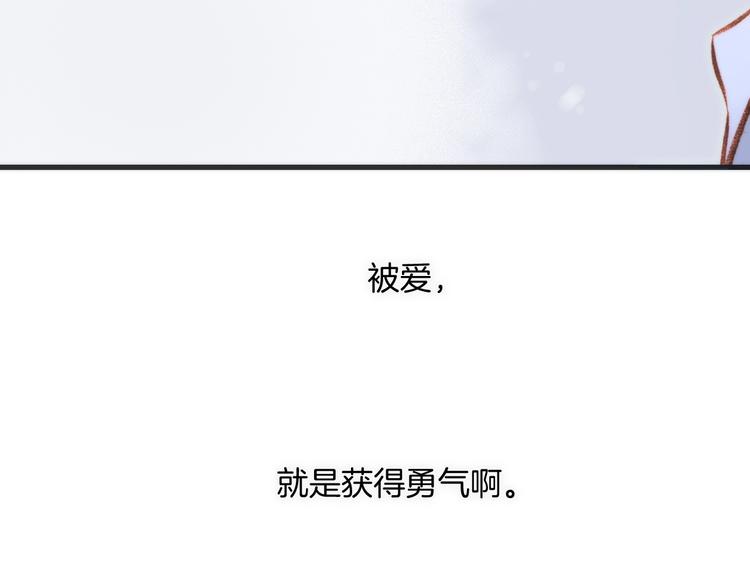 宇宙琴未响韩漫全集-第36话 赐我勇气无删减无遮挡章节图片 