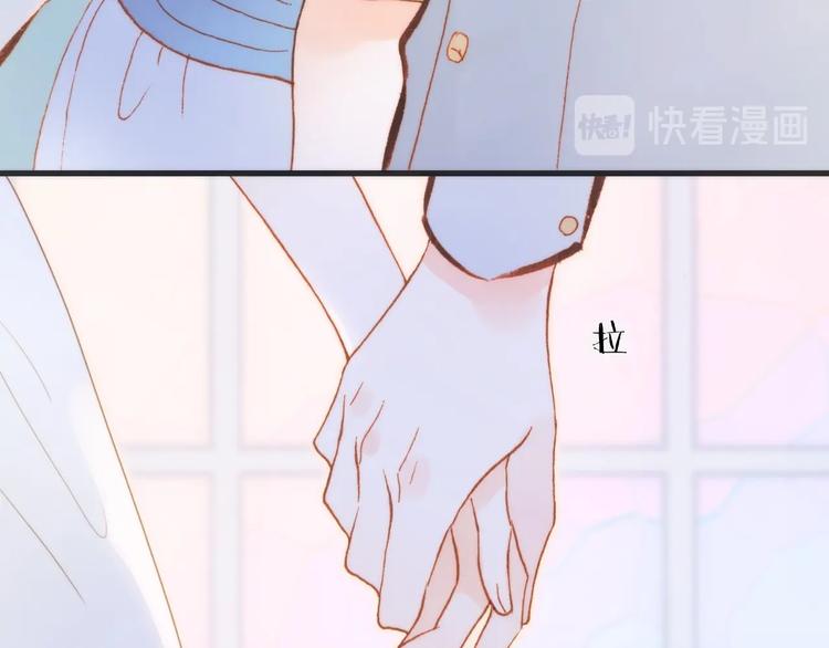 宇宙琴未响韩漫全集-第37话 在你身体里……无删减无遮挡章节图片 