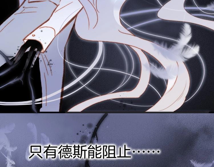 宇宙琴未响韩漫全集-第37话 在你身体里……无删减无遮挡章节图片 