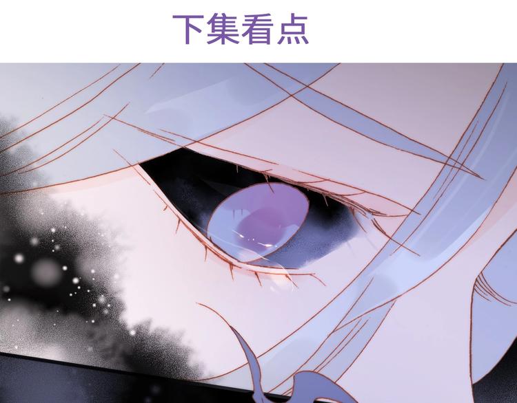 宇宙琴未响韩漫全集-第37话 在你身体里……无删减无遮挡章节图片 
