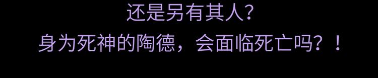 宇宙琴未响韩漫全集-第37话 在你身体里……无删减无遮挡章节图片 