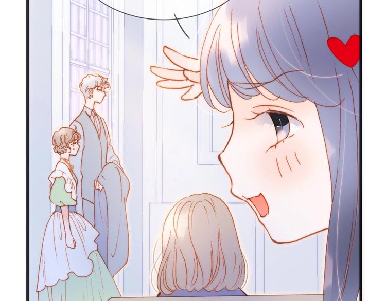 宇宙琴未响韩漫全集-第37话 在你身体里……无删减无遮挡章节图片 