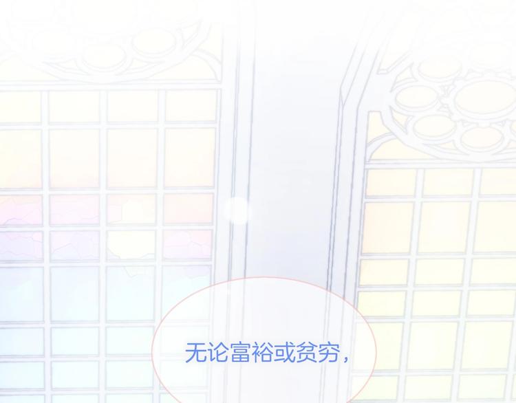 宇宙琴未响韩漫全集-第37话 在你身体里……无删减无遮挡章节图片 