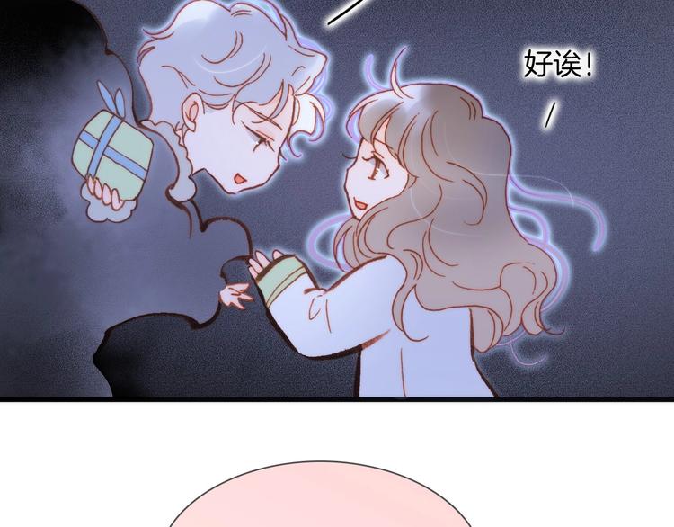 宇宙琴未响韩漫全集-第37话 在你身体里……无删减无遮挡章节图片 