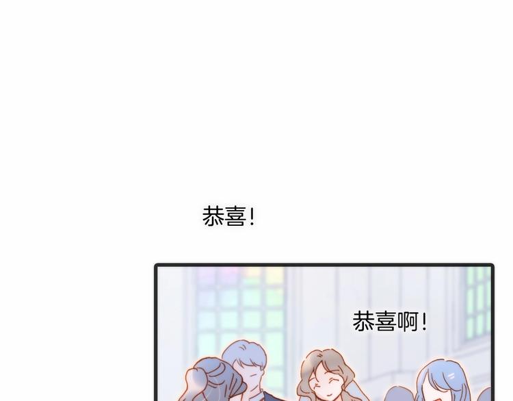 宇宙琴未响韩漫全集-第37话 在你身体里……无删减无遮挡章节图片 