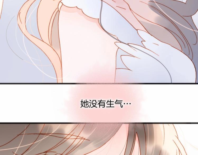 宇宙琴未响韩漫全集-第37话 在你身体里……无删减无遮挡章节图片 