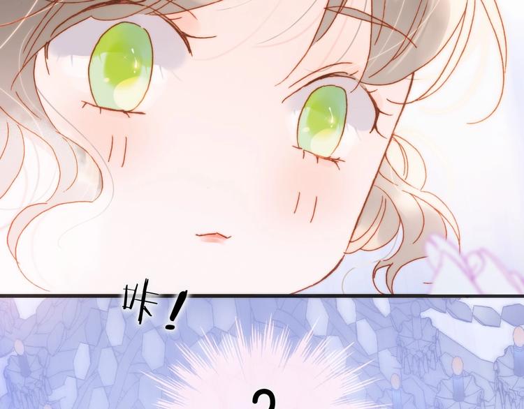 宇宙琴未响韩漫全集-第37话 在你身体里……无删减无遮挡章节图片 