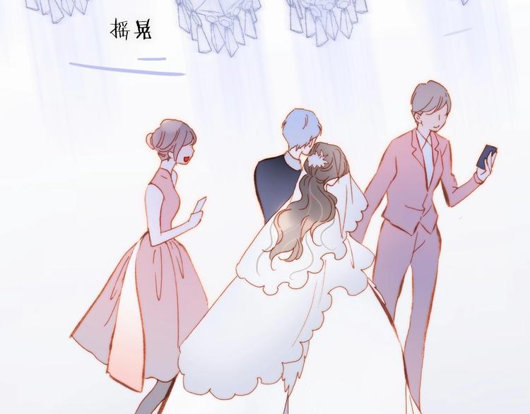 宇宙琴未响韩漫全集-第37话 在你身体里……无删减无遮挡章节图片 