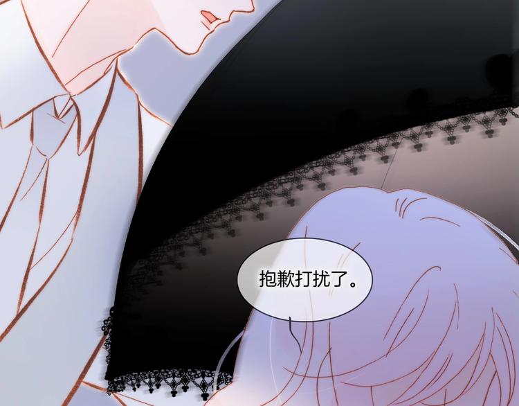 宇宙琴未响韩漫全集-第37话 在你身体里……无删减无遮挡章节图片 