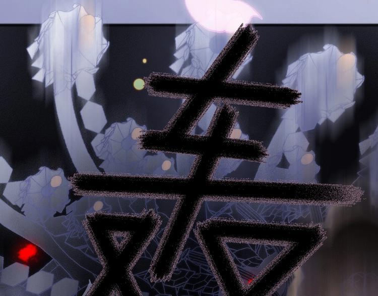 宇宙琴未响韩漫全集-第37话 在你身体里……无删减无遮挡章节图片 