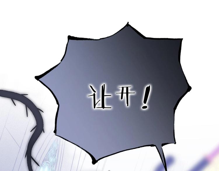 宇宙琴未响韩漫全集-第37话 在你身体里……无删减无遮挡章节图片 