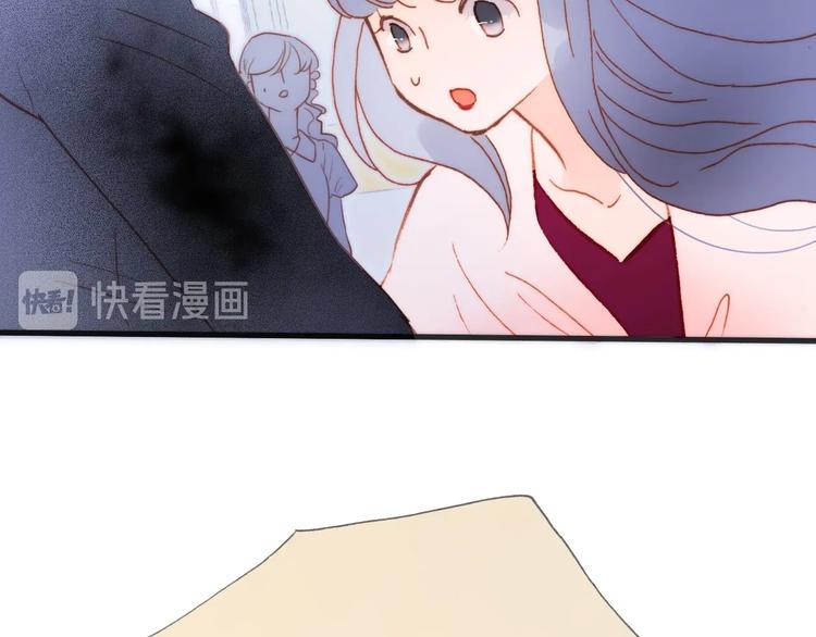 宇宙琴未响韩漫全集-第37话 在你身体里……无删减无遮挡章节图片 