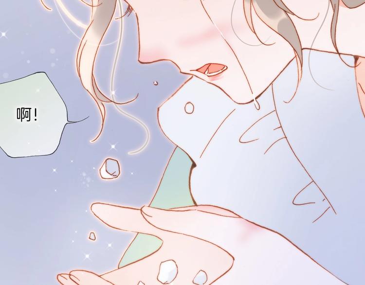 宇宙琴未响韩漫全集-第38话 破碎的心无删减无遮挡章节图片 