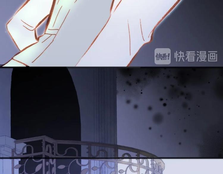 宇宙琴未响韩漫全集-第38话 破碎的心无删减无遮挡章节图片 