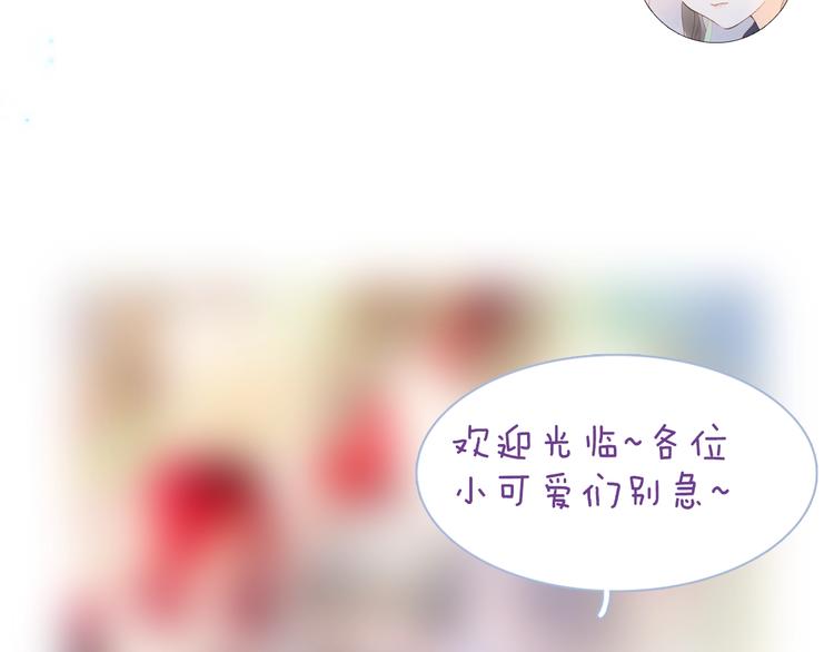 宇宙琴未响韩漫全集-第38话 破碎的心无删减无遮挡章节图片 