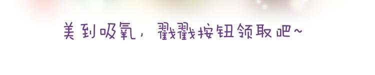 宇宙琴未响韩漫全集-第38话 破碎的心无删减无遮挡章节图片 