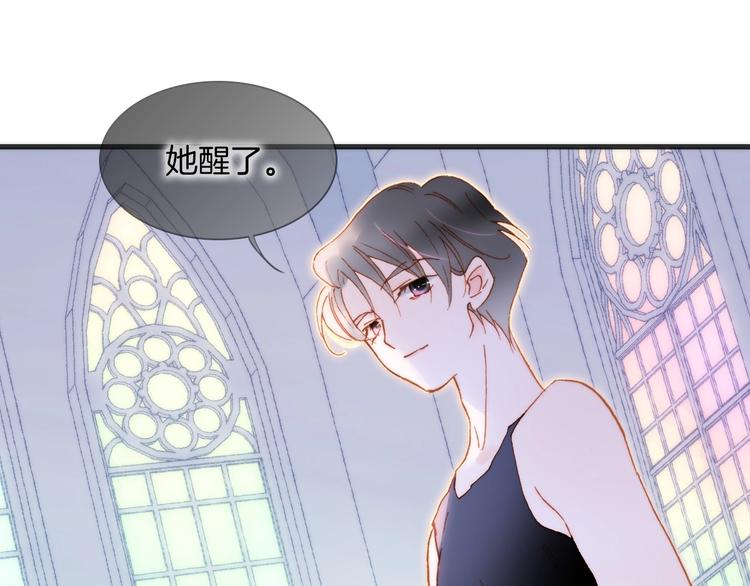 宇宙琴未响韩漫全集-第38话 破碎的心无删减无遮挡章节图片 