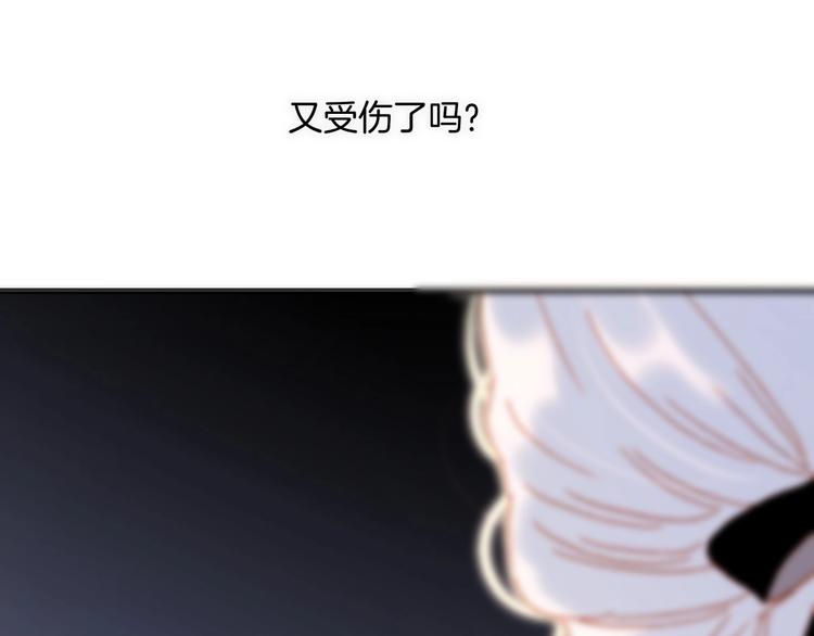 宇宙琴未响韩漫全集-第38话 破碎的心无删减无遮挡章节图片 