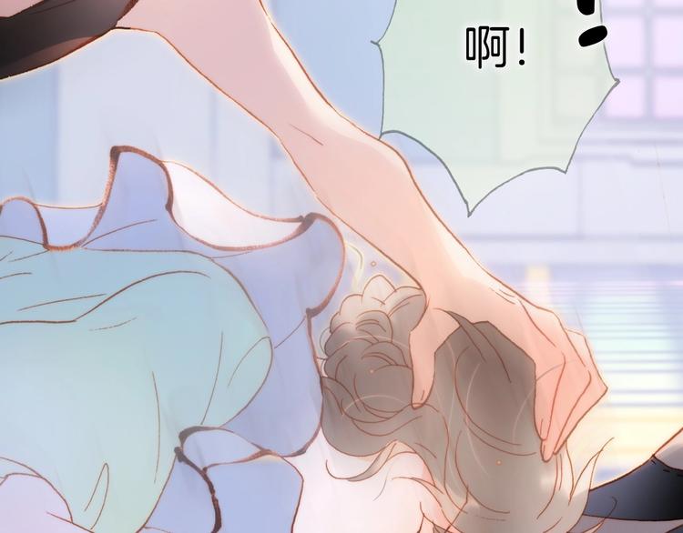宇宙琴未响韩漫全集-第38话 破碎的心无删减无遮挡章节图片 