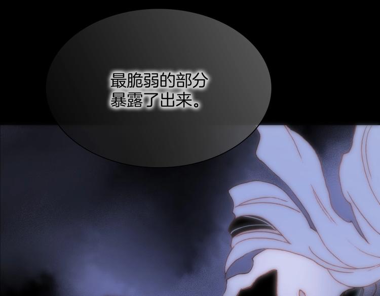 宇宙琴未响韩漫全集-第38话 破碎的心无删减无遮挡章节图片 