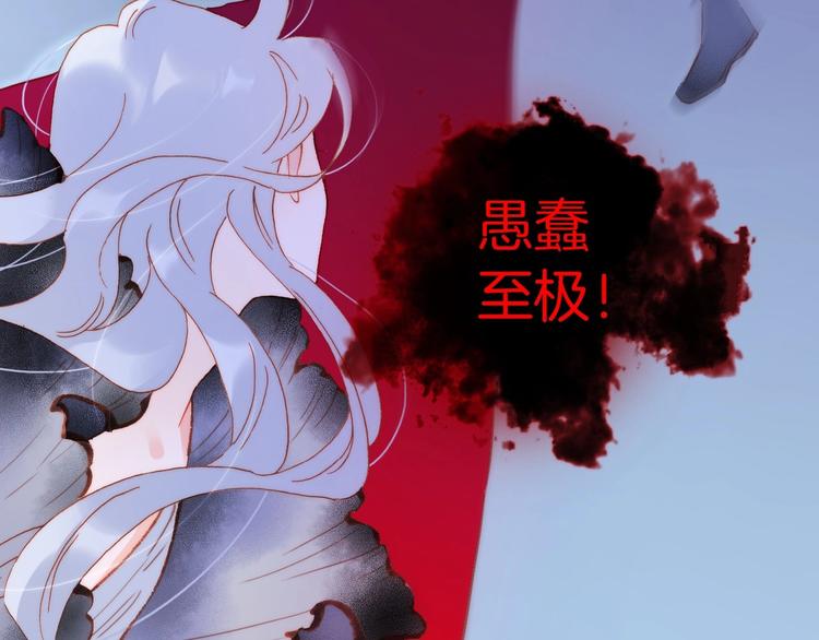 宇宙琴未响韩漫全集-第39话 怎么办？！无删减无遮挡章节图片 