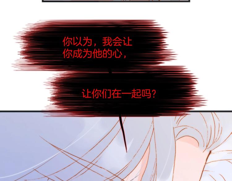 宇宙琴未响韩漫全集-第39话 怎么办？！无删减无遮挡章节图片 