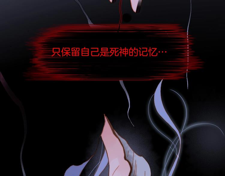 宇宙琴未响韩漫全集-第39话 怎么办？！无删减无遮挡章节图片 