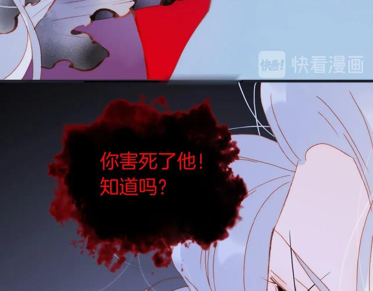 宇宙琴未响韩漫全集-第39话 怎么办？！无删减无遮挡章节图片 