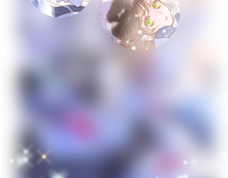 宇宙琴未响韩漫全集-第39话 怎么办？！无删减无遮挡章节图片 