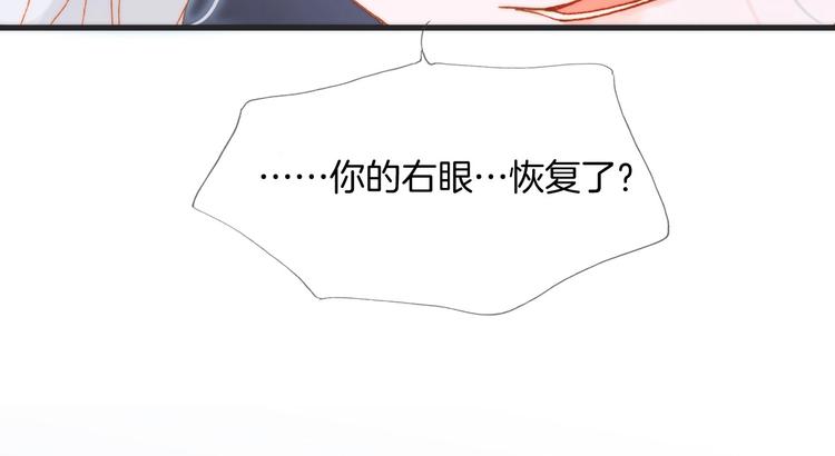 宇宙琴未响韩漫全集-第39话 怎么办？！无删减无遮挡章节图片 