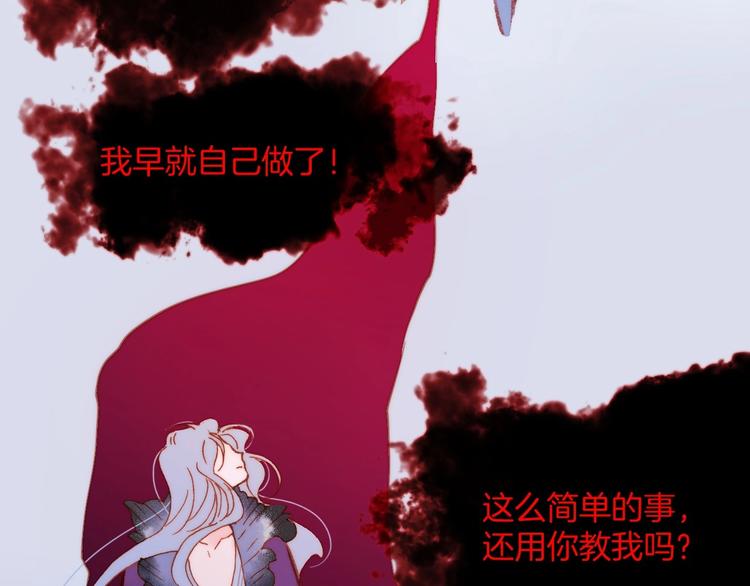 宇宙琴未响韩漫全集-第39话 怎么办？！无删减无遮挡章节图片 